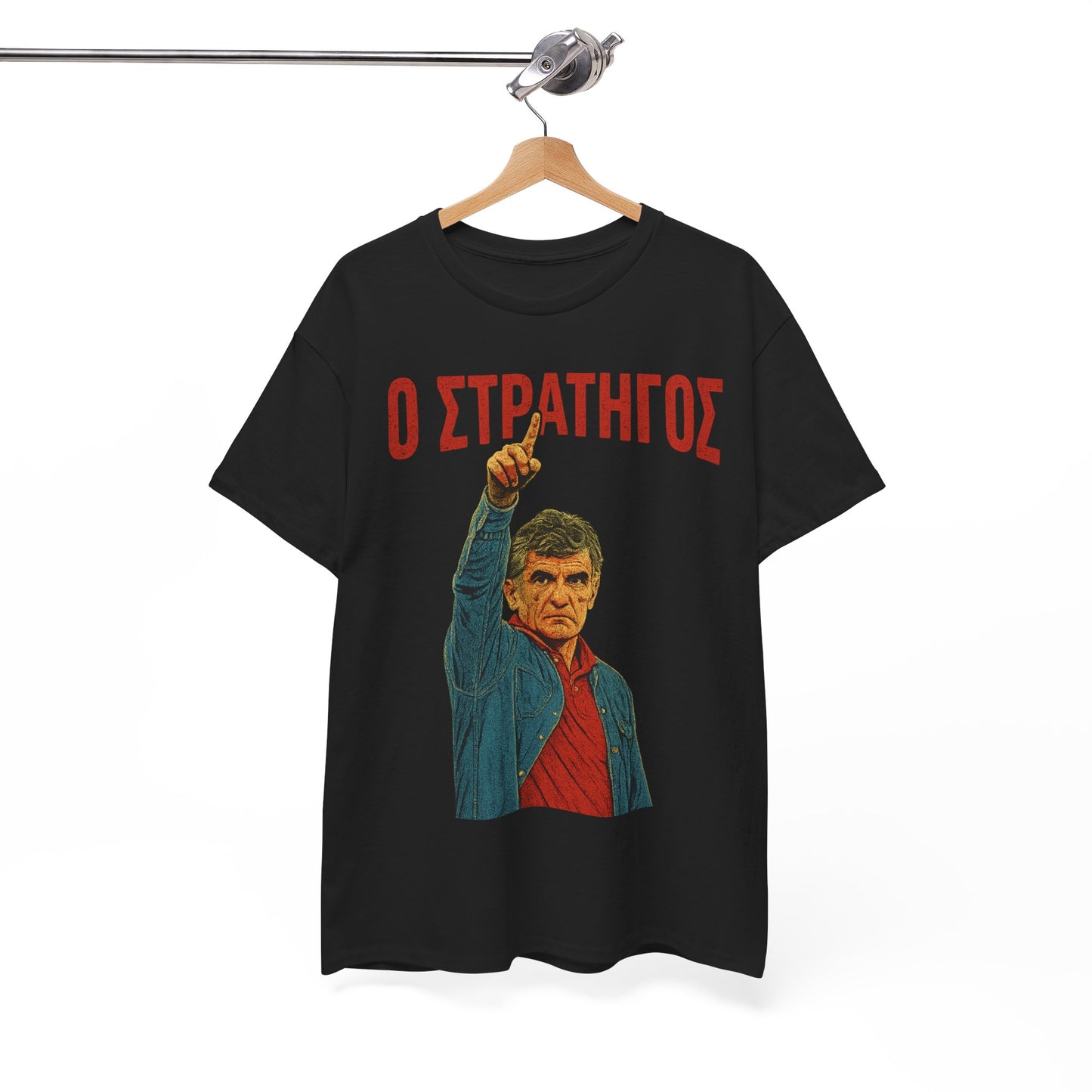 Ο Στρατηγός